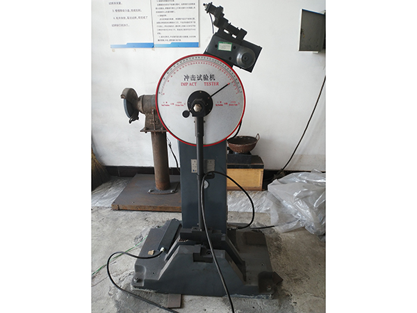 沖擊試驗機(jī)